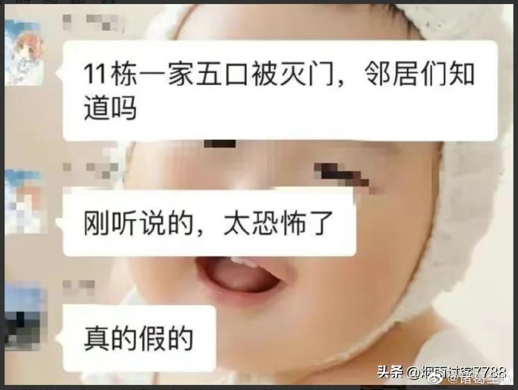 长沙万国城小区发生命案,长沙万国城小区命案女主死了吗