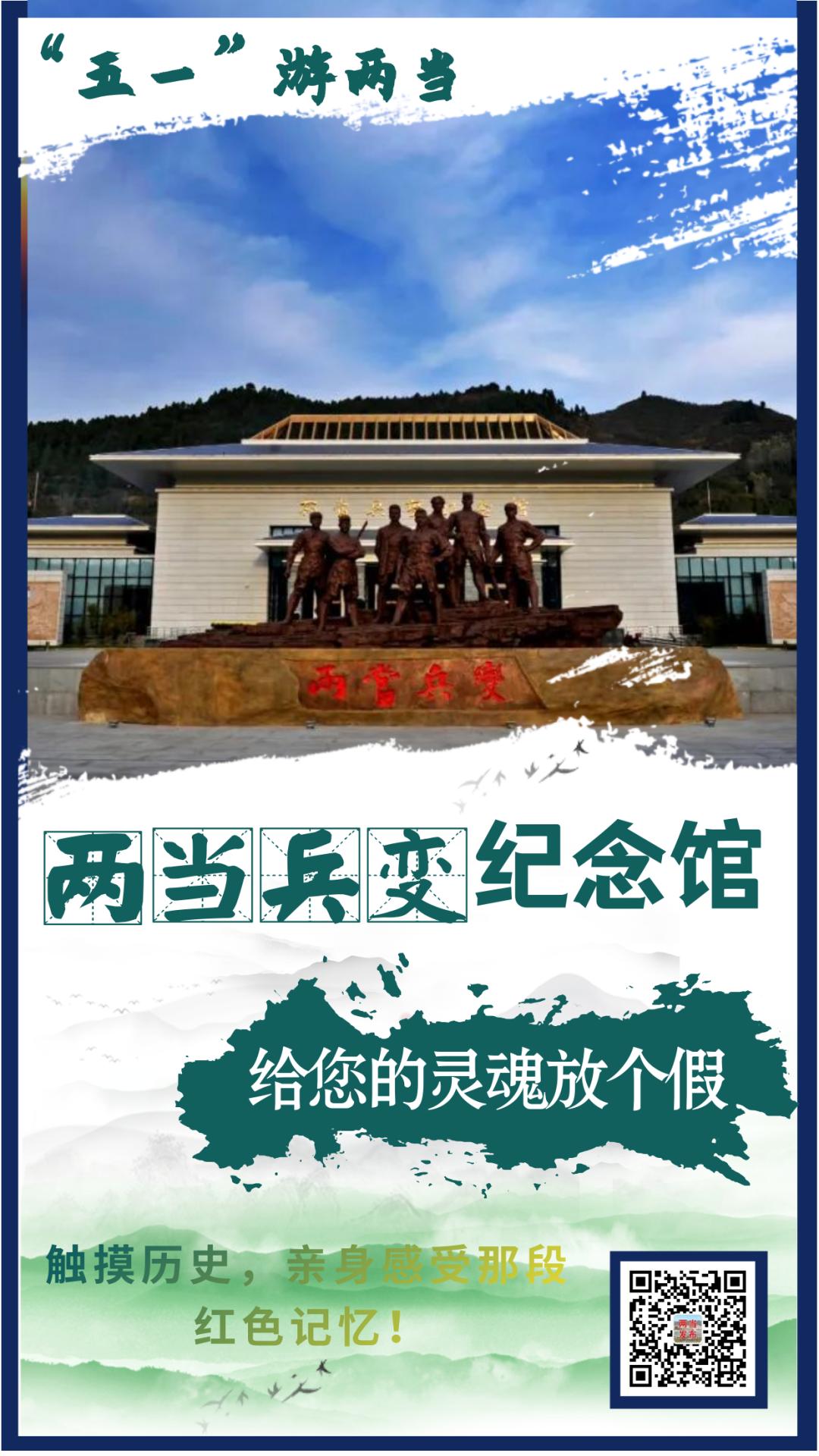 陇南市康养旅游,邂逅康养陇南探寻美丽风景