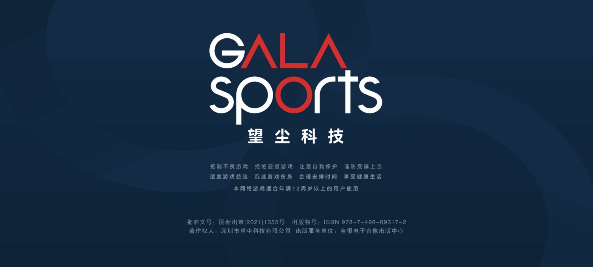 手游足球游戏推荐前十名,最佳球会手游