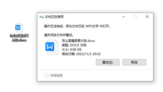 电脑文件删除不掉怎么办,如何快速删除win7电脑c盘没用文件
