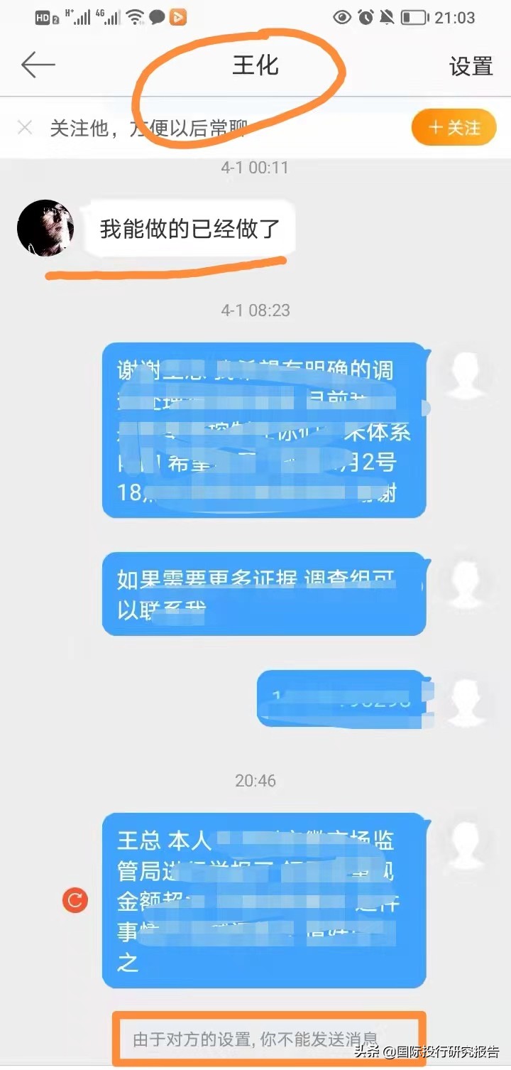 天猫店铺出售假冒伪劣产品后果,天猫店铺售假被普通监管