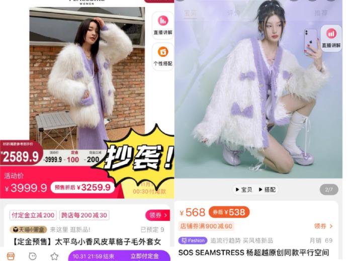 “太平鸟”们，难跃枝头