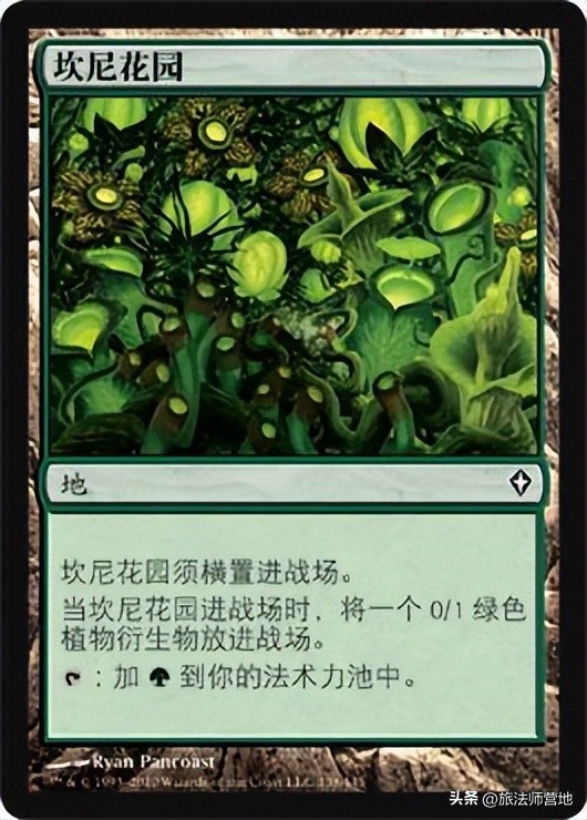 万智牌摩登大师价格表,万智牌先驱和摩登区别