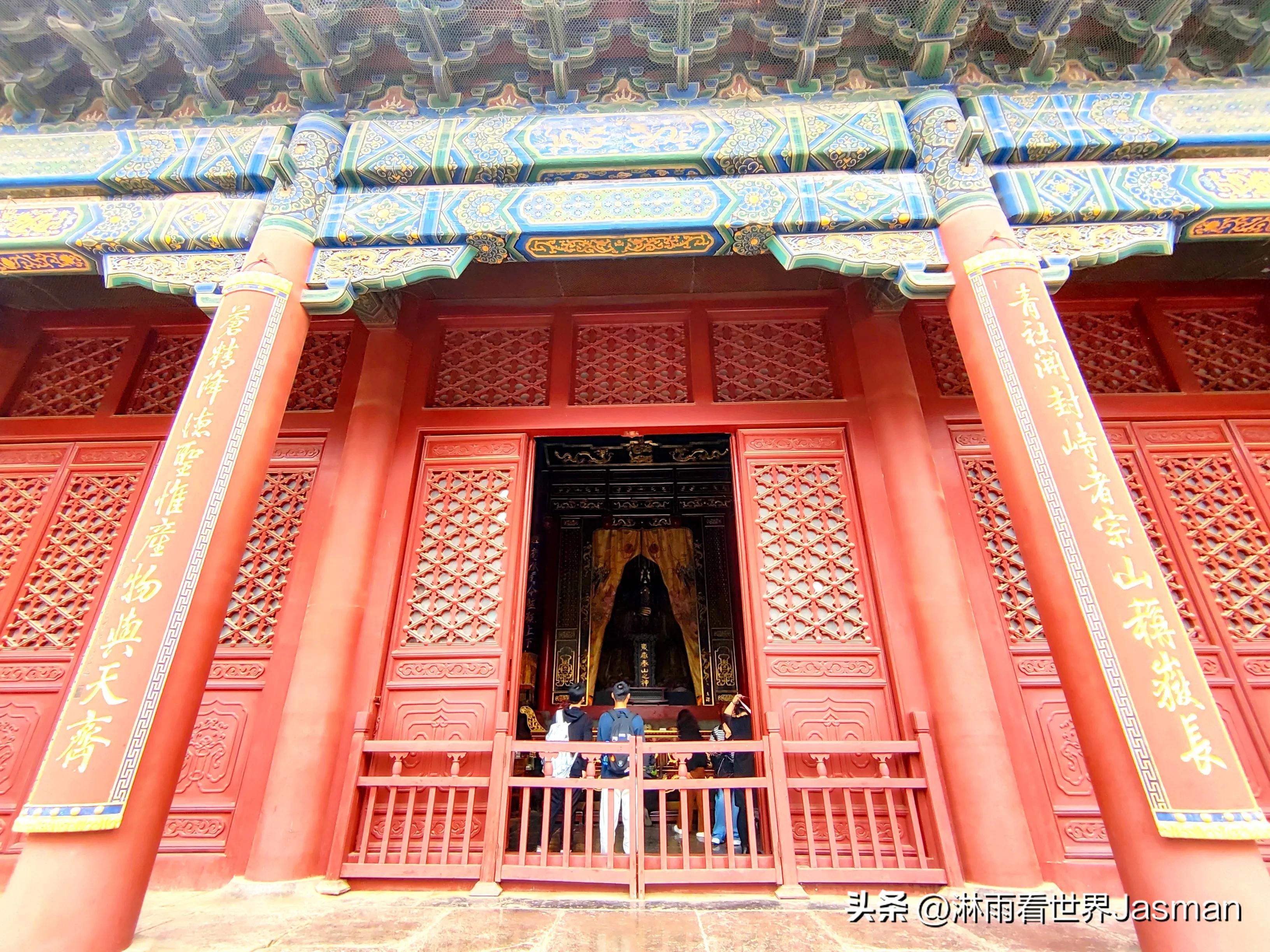 泰山庙东岳庙,泰山东岳大帝庙是岱庙吗