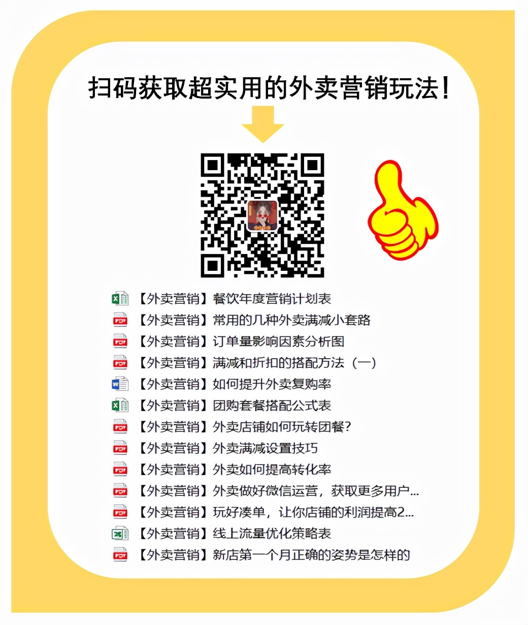 如何打造有气氛的烧烤店,餐饮如何吸引顾客打卡