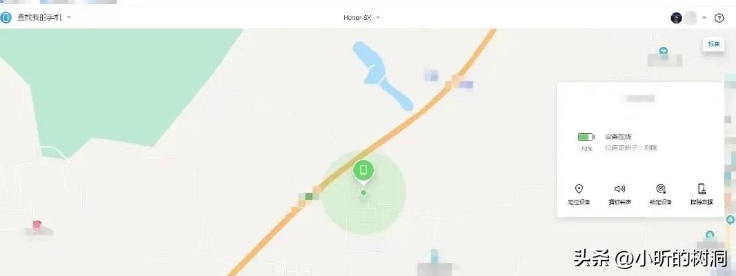 手机被偷怎么办,手机被偷了怎么办教你一招
