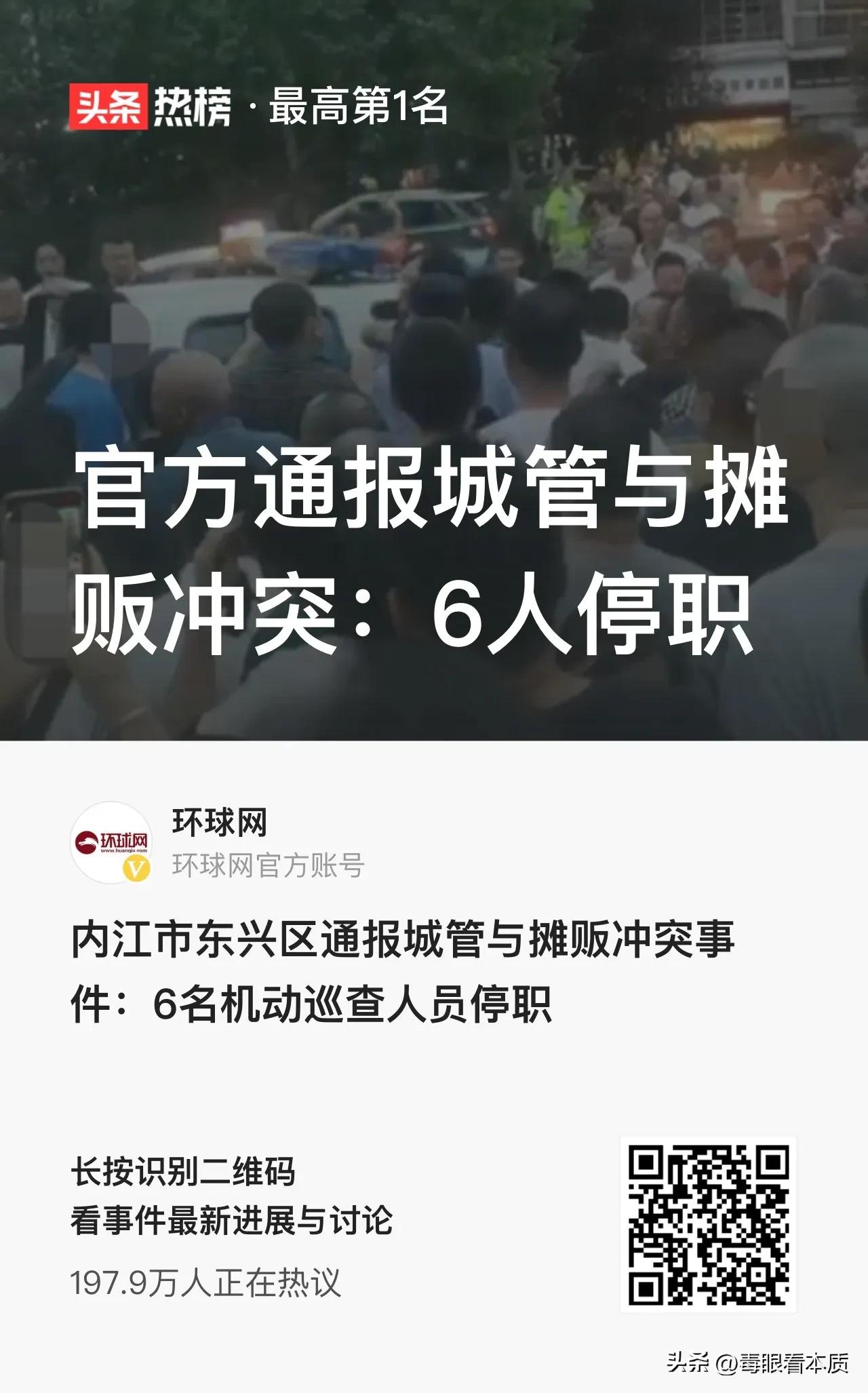 城管新式制服佩戴执法记录仪要求,城管带执法记录仪