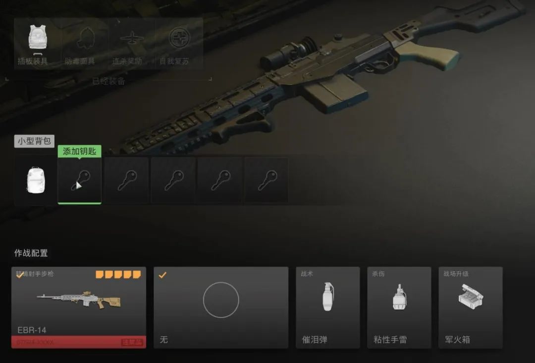 使命召唤塔科夫版本,使命召唤里的新模式怎么玩