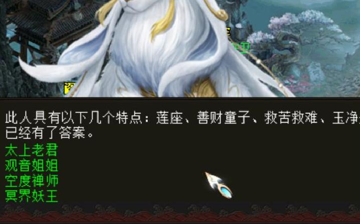 大话西游免费版奇遇任务攻略,大话西游2第23称攻略