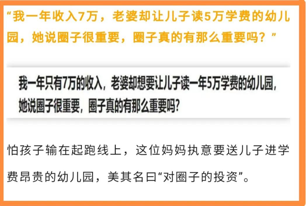 8000元工资两个小孩上学交多少税,月入一万给孩子多少零花钱