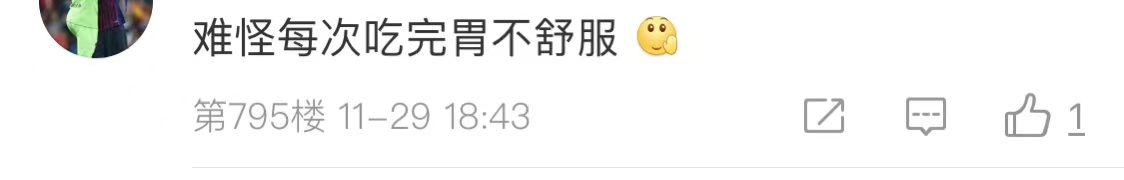 吉野家被曝使用发臭肉末是哪家店,吉野家回应使用发臭食材