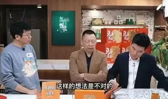 张朝阳怎么赚钱,张朝阳年轻人别太努力专访