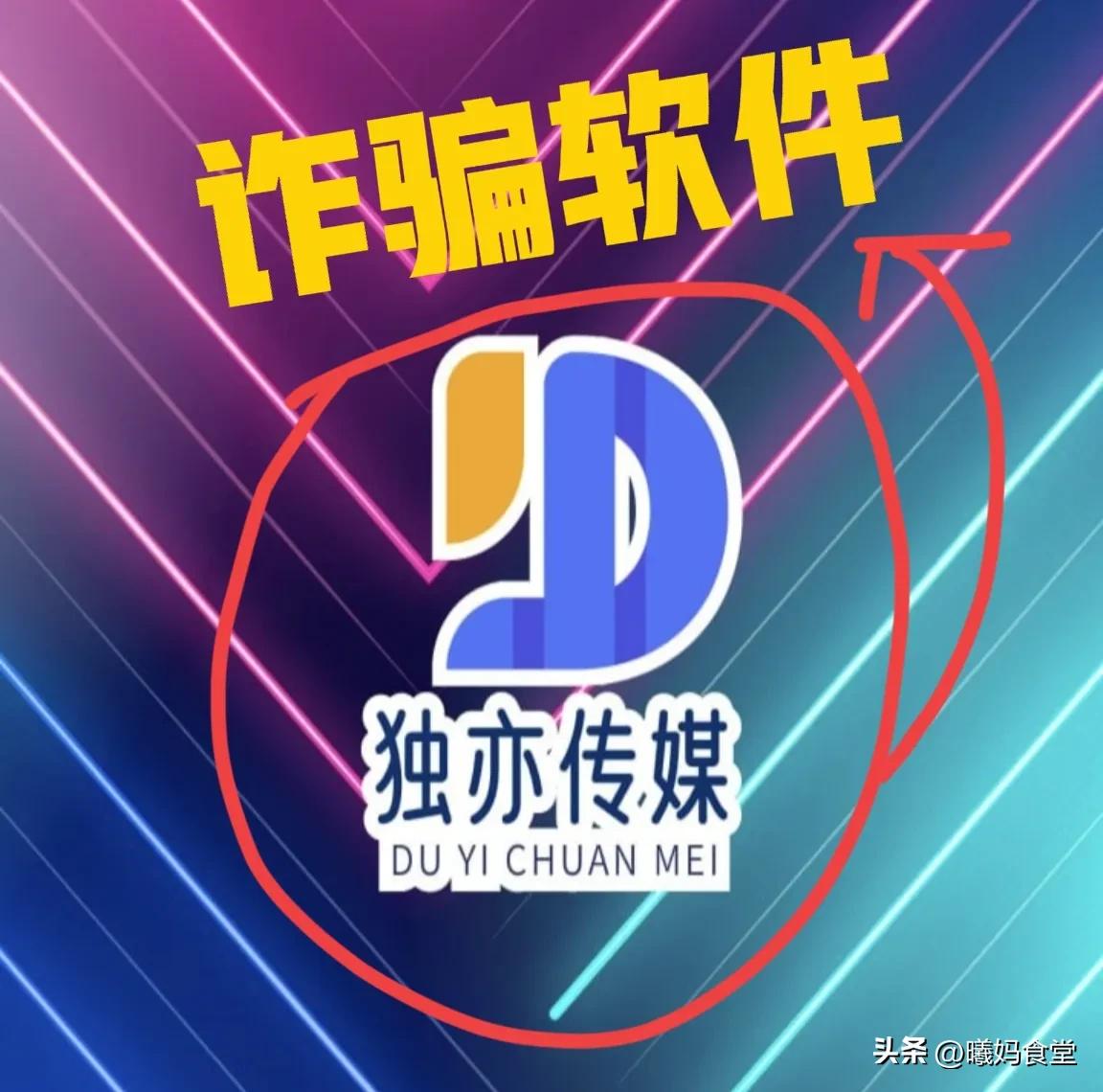 一张图片10至300元的稿费，你信吗？你是否也遇到这种诈骗了？