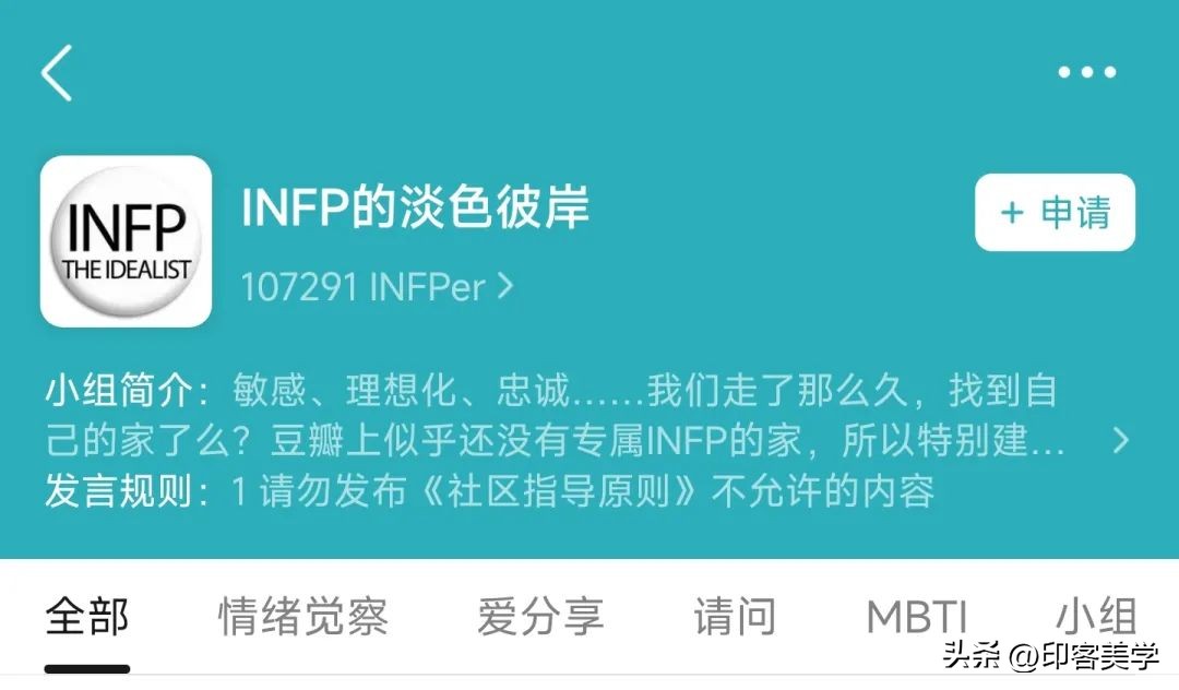 mbti人格社交测试,mbti人格社交天花板