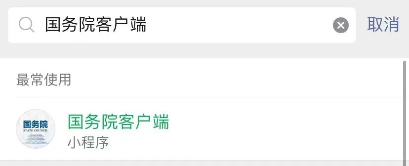 你的身份可能被冒用是骗局吗,你的身份可能被冒用