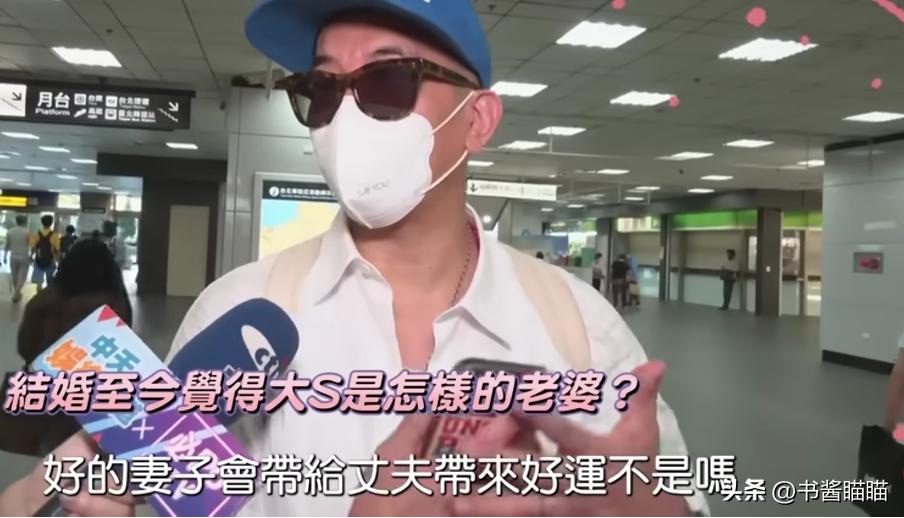 汪小菲蹭大s具俊晔热度,汪小菲痛骂大s视频带字幕