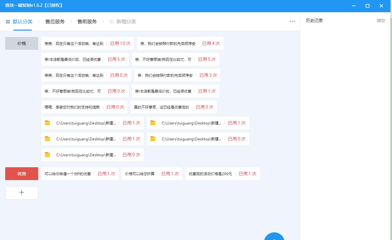 电脑一键复制文本图片的方法,怎样在电脑上复制文本不付费