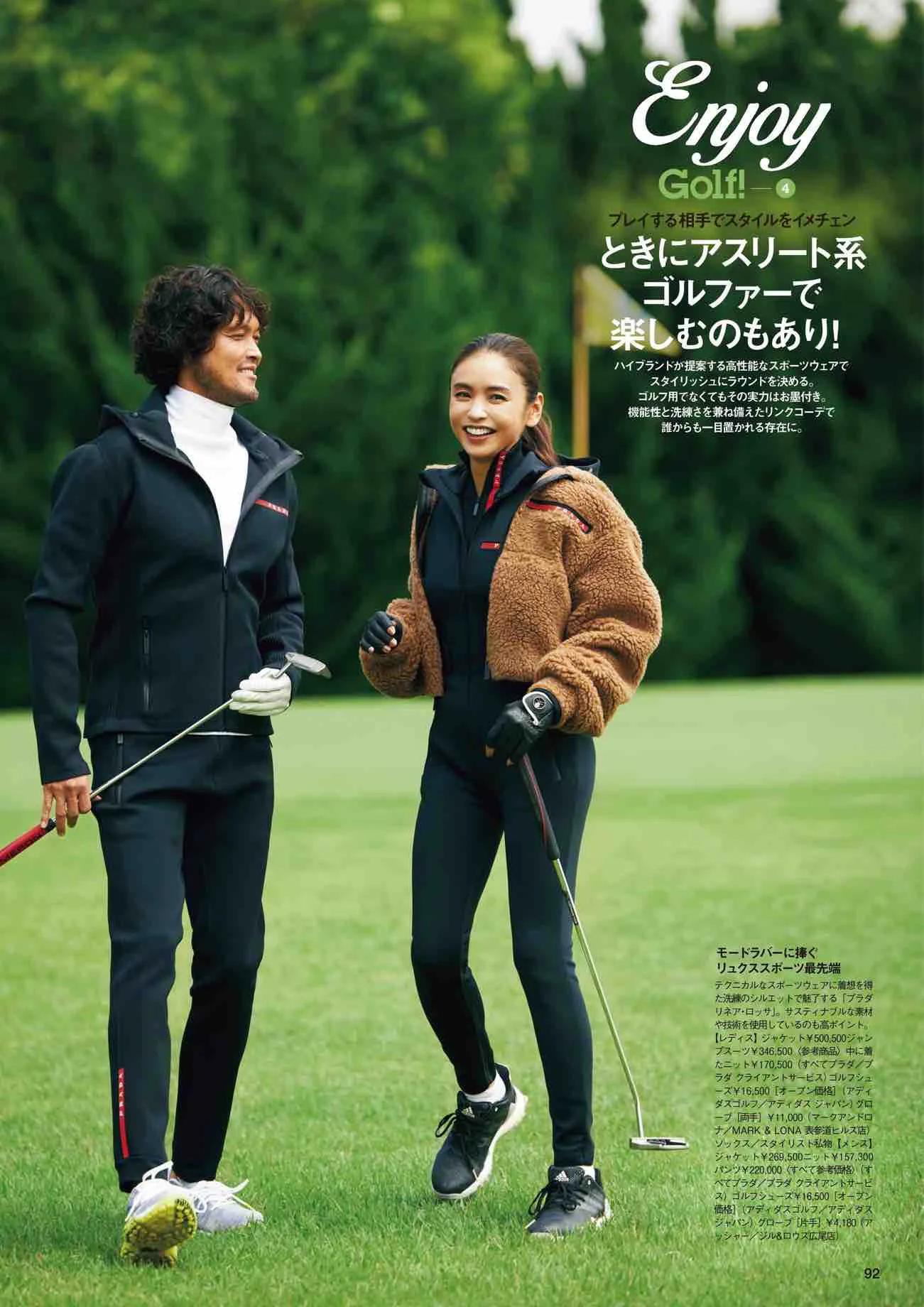 日本时尚杂志《NAVY》2022/11