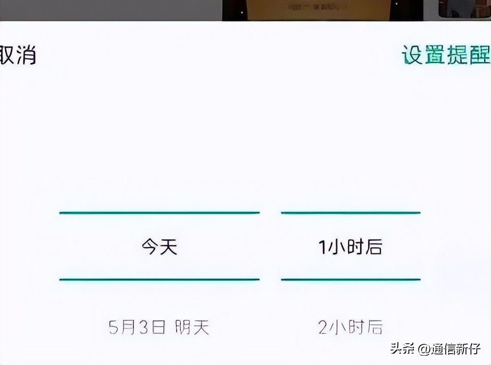 长按桌面微信2秒隐藏13个实用功能,长按微信2秒还有这么多隐藏功能