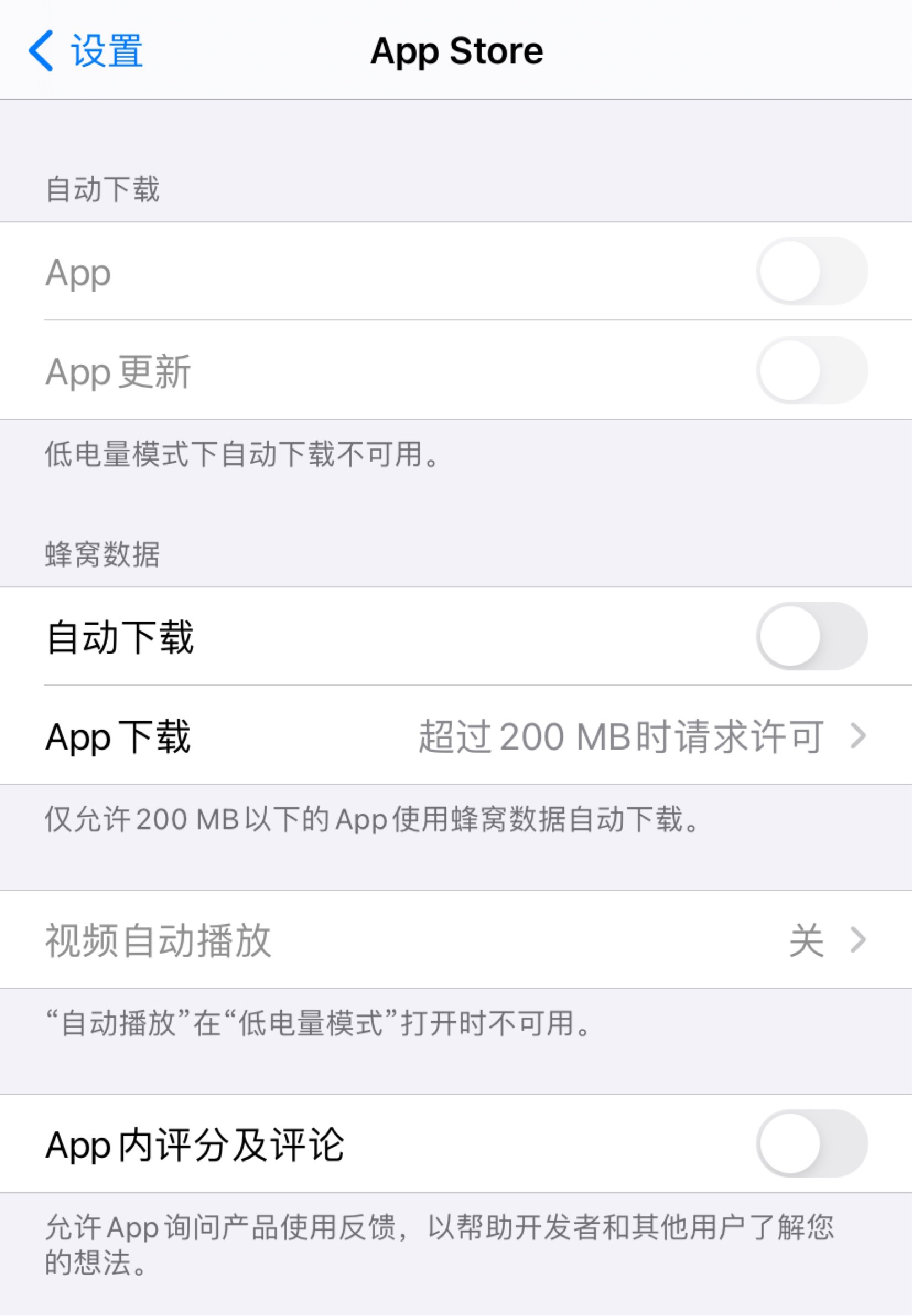 iphone掉电百分之十续航缩短,iphone待机掉电快是什么问题