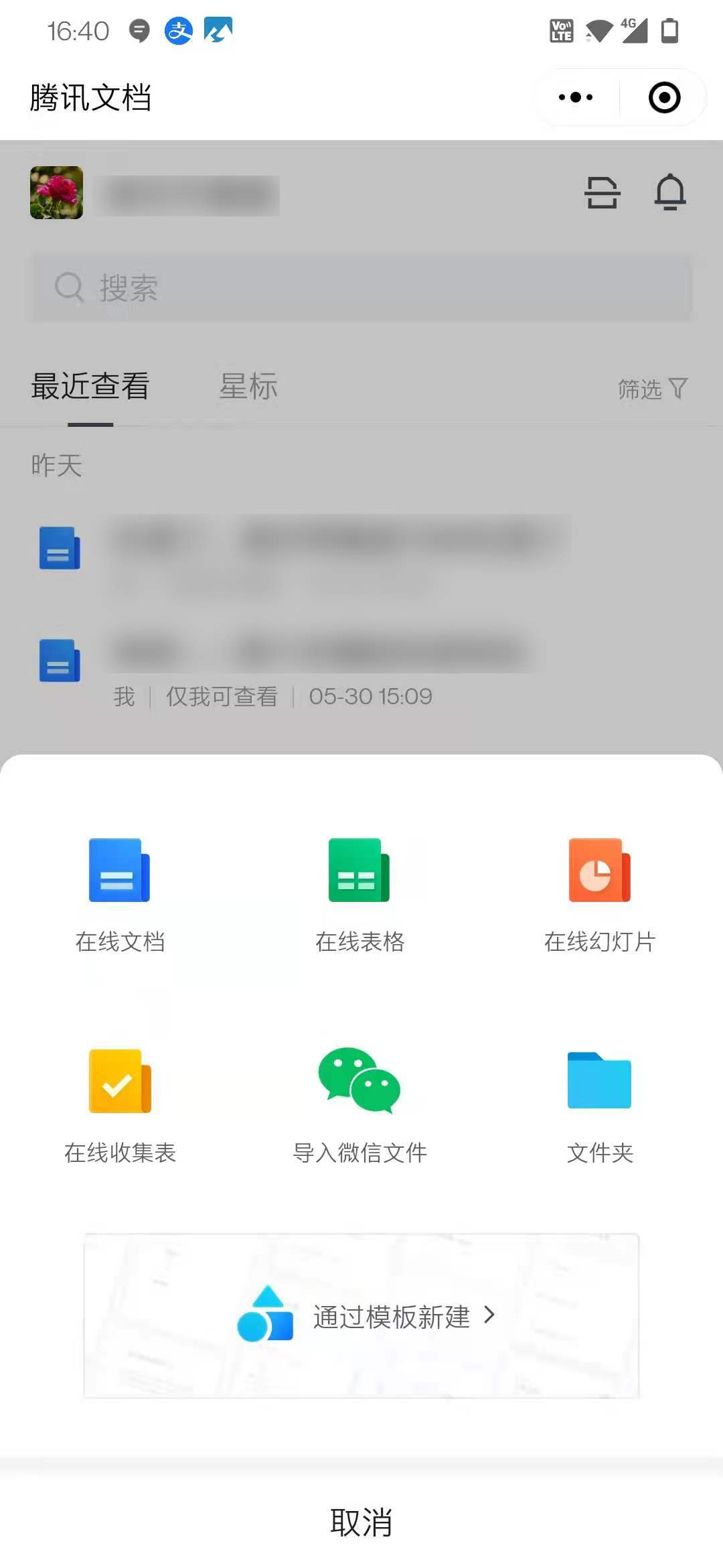 微信文件怎么快速传到电脑,怎么快速找回微信收藏里的文件