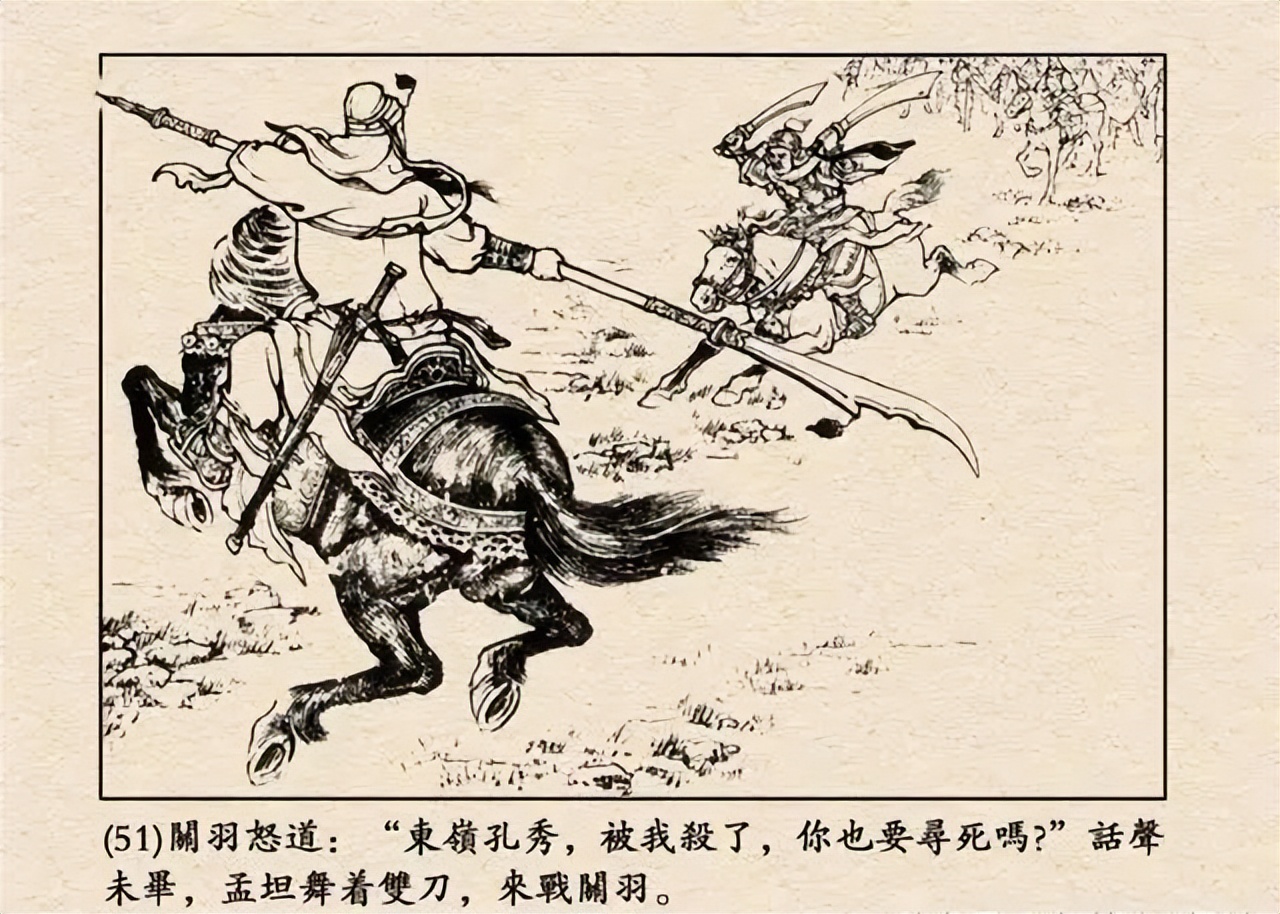 三国史双刀的武将有谁,三国武将中哪一个力气最大