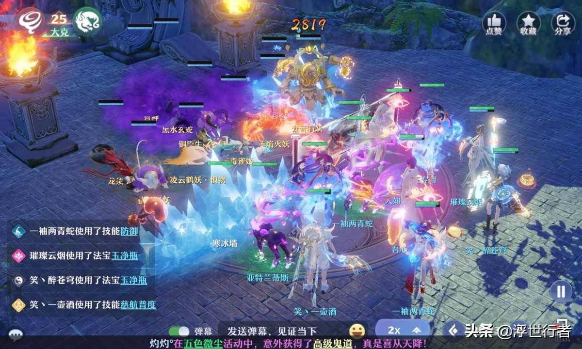 梦幻新诛仙妖兽打法,梦幻新诛仙兽神英招怎么打