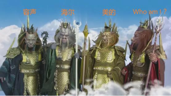 美的冰箱468和海尔470哪个好,海尔468冰箱拆解图解