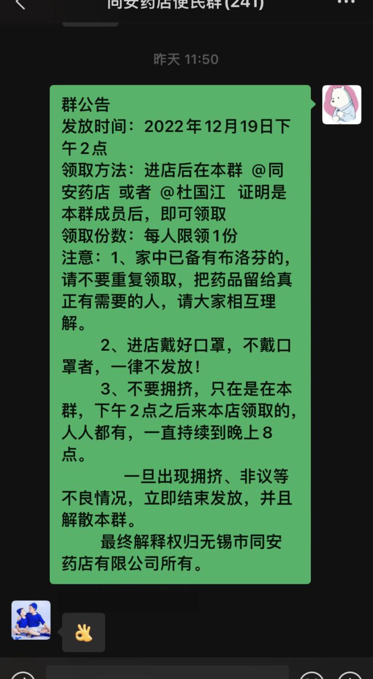 布洛芬在哪能买得到,市场上的布洛芬都去哪了