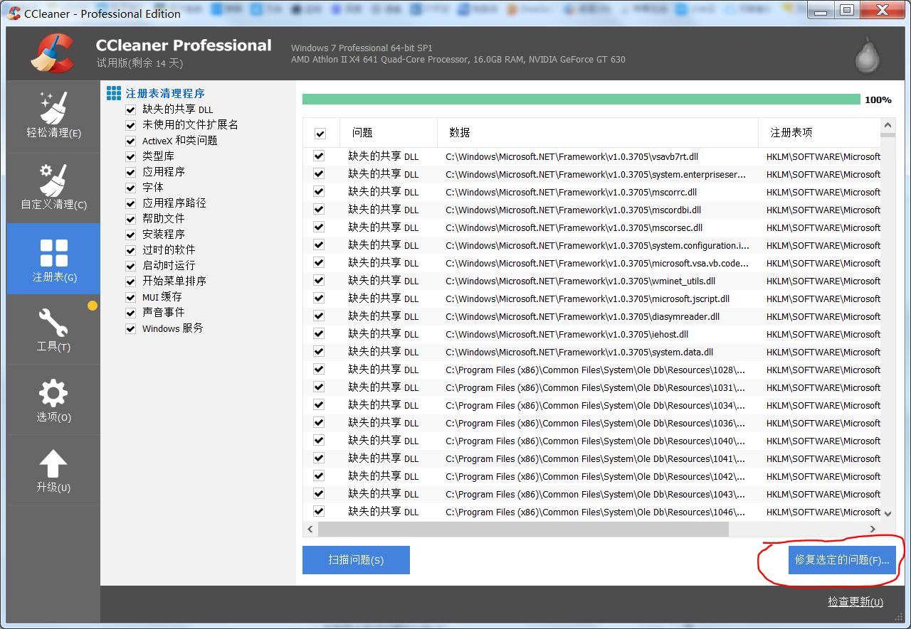 电脑网卡驱动异常连不上网,电脑网卡驱动异常连不上网win10
