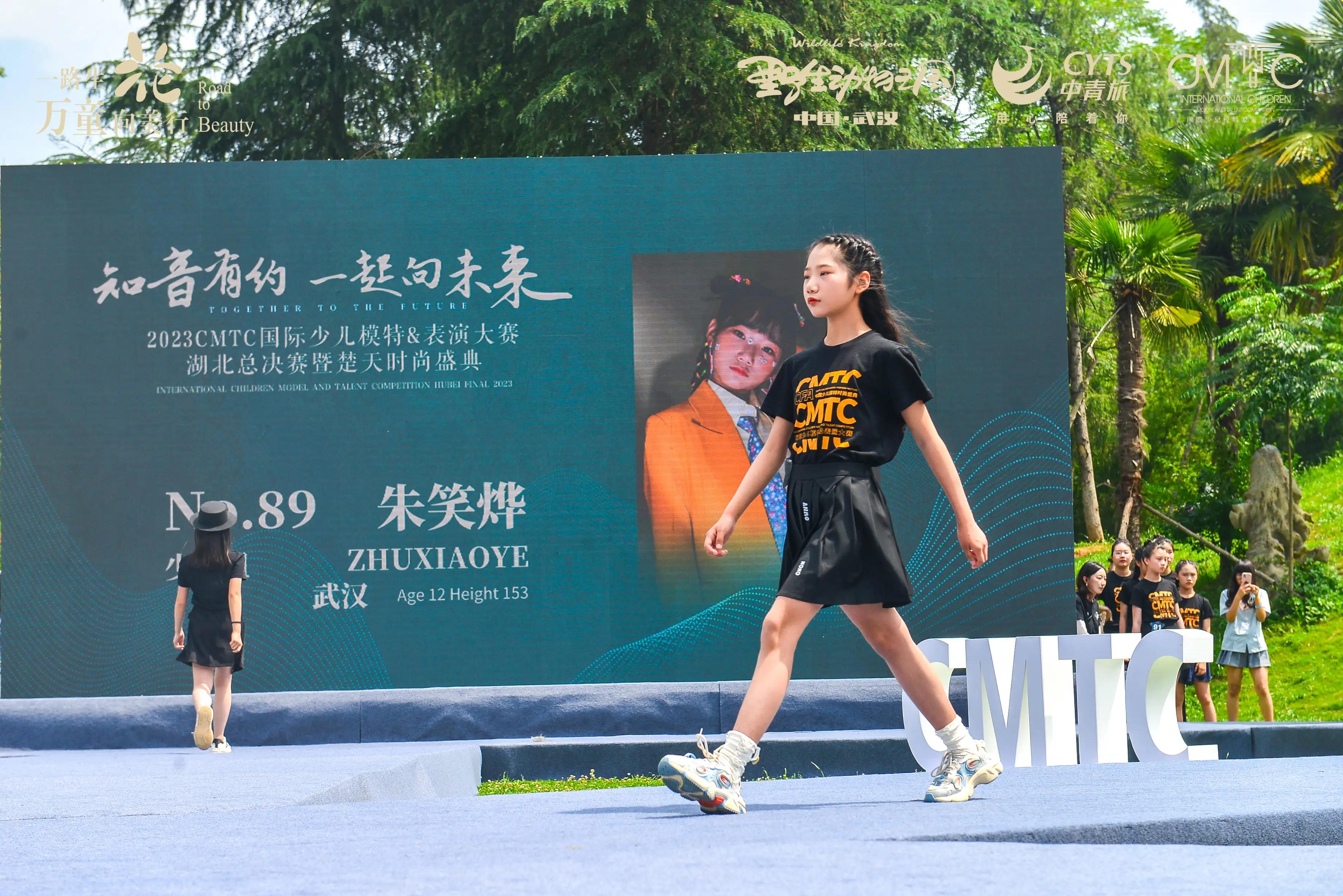 2021新丝路少儿模特大赛武汉赛区,cmtc少儿国际模特大赛湖北总决赛