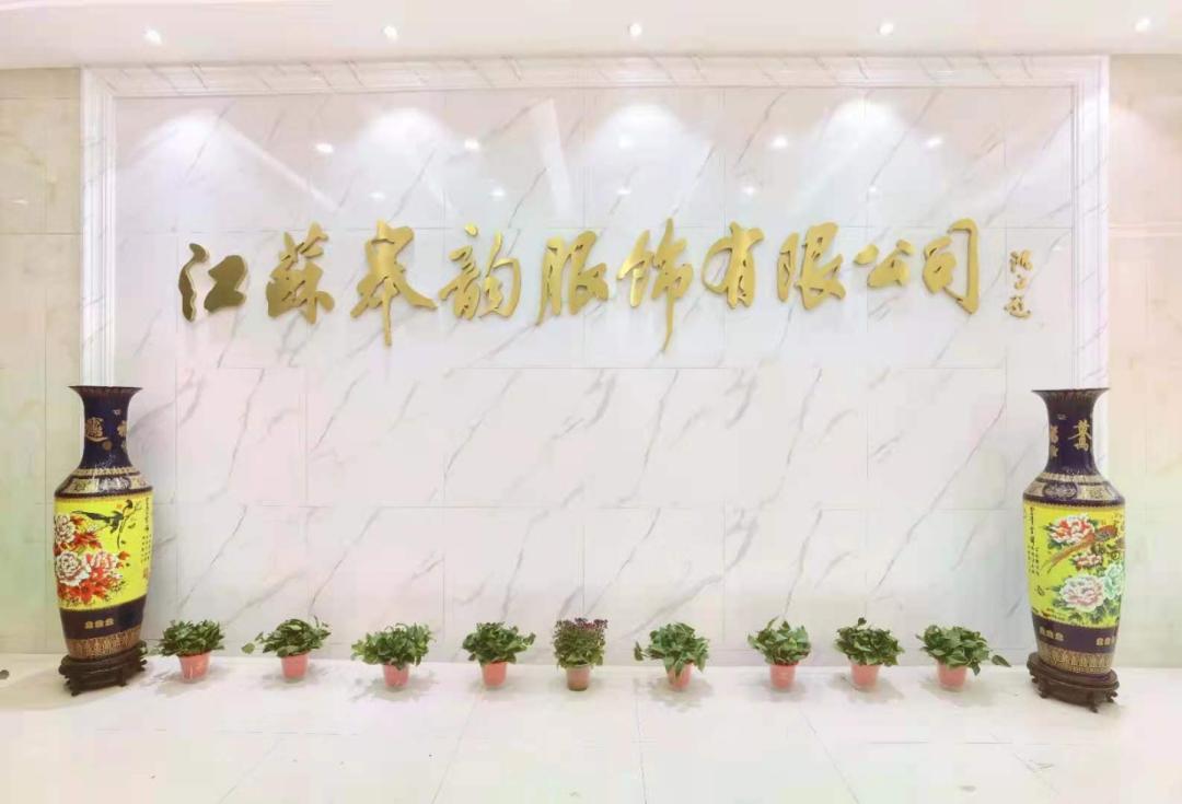 如皋国企最新招聘信息,如皋招工活简单工资高