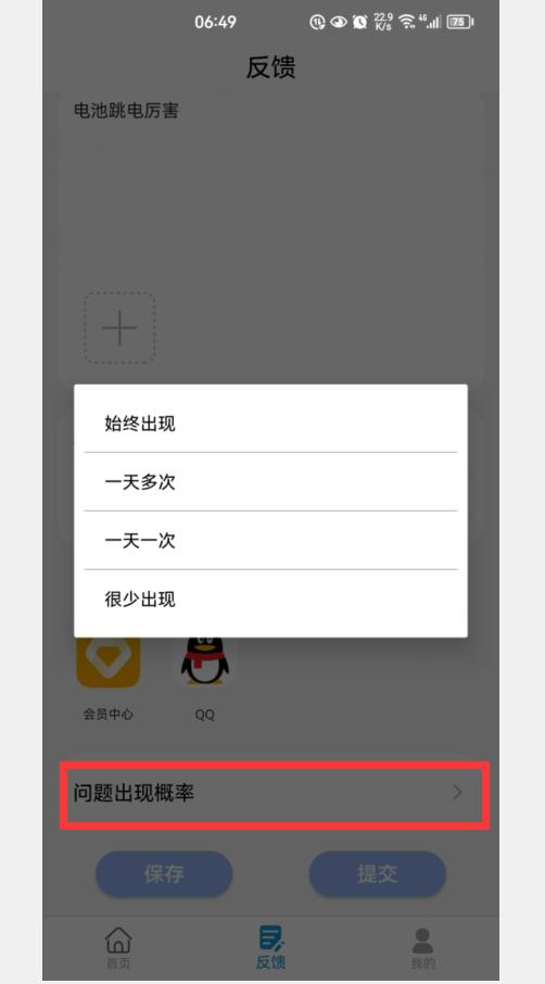 华为手机升级鸿蒙3.0后屏幕失灵,华为手机升级鸿蒙3.0全过程