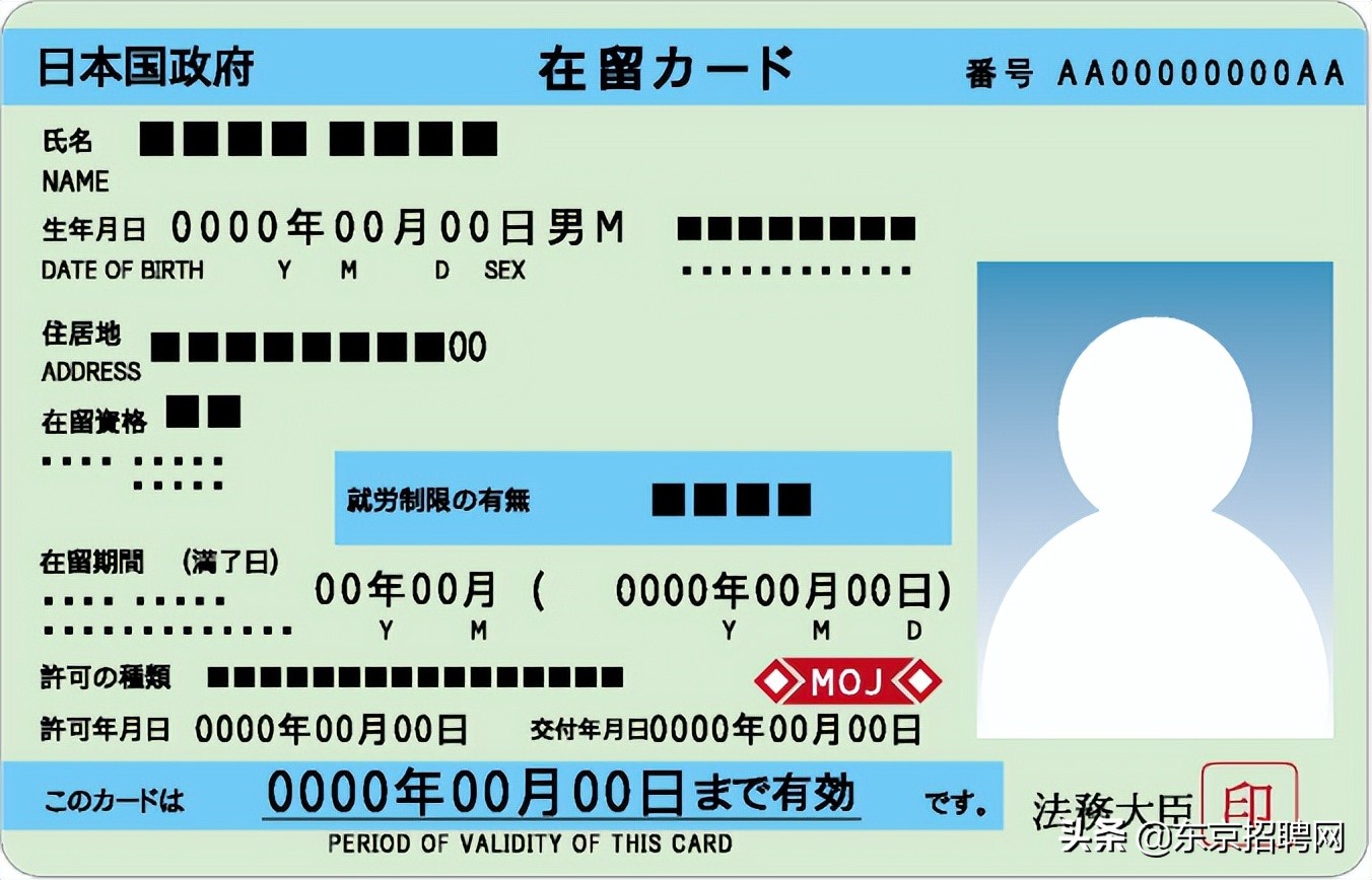 西方人第一次去日本,外国人去日本需要具备什么条件