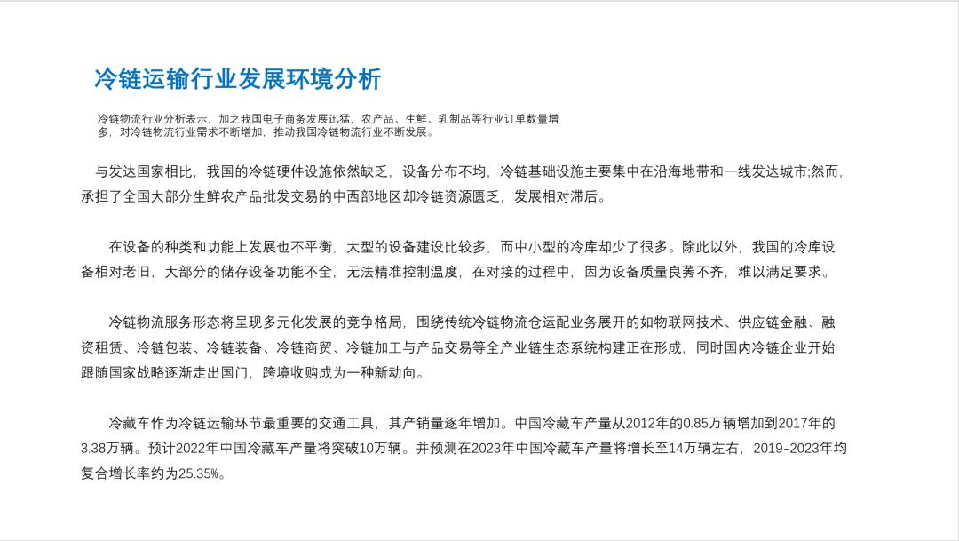 职场进阶掌握实用ppt排版技巧,这才是老板想要的ppt满级排版