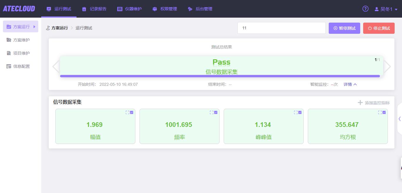 labview是一款什么软件,labview可以做什么