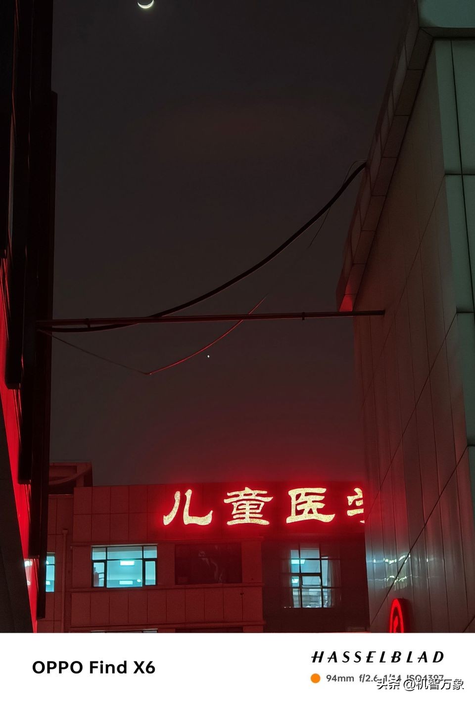 oppofindx6pro和标准版夜拍对比,专业摄影师测评oppofindx6pro