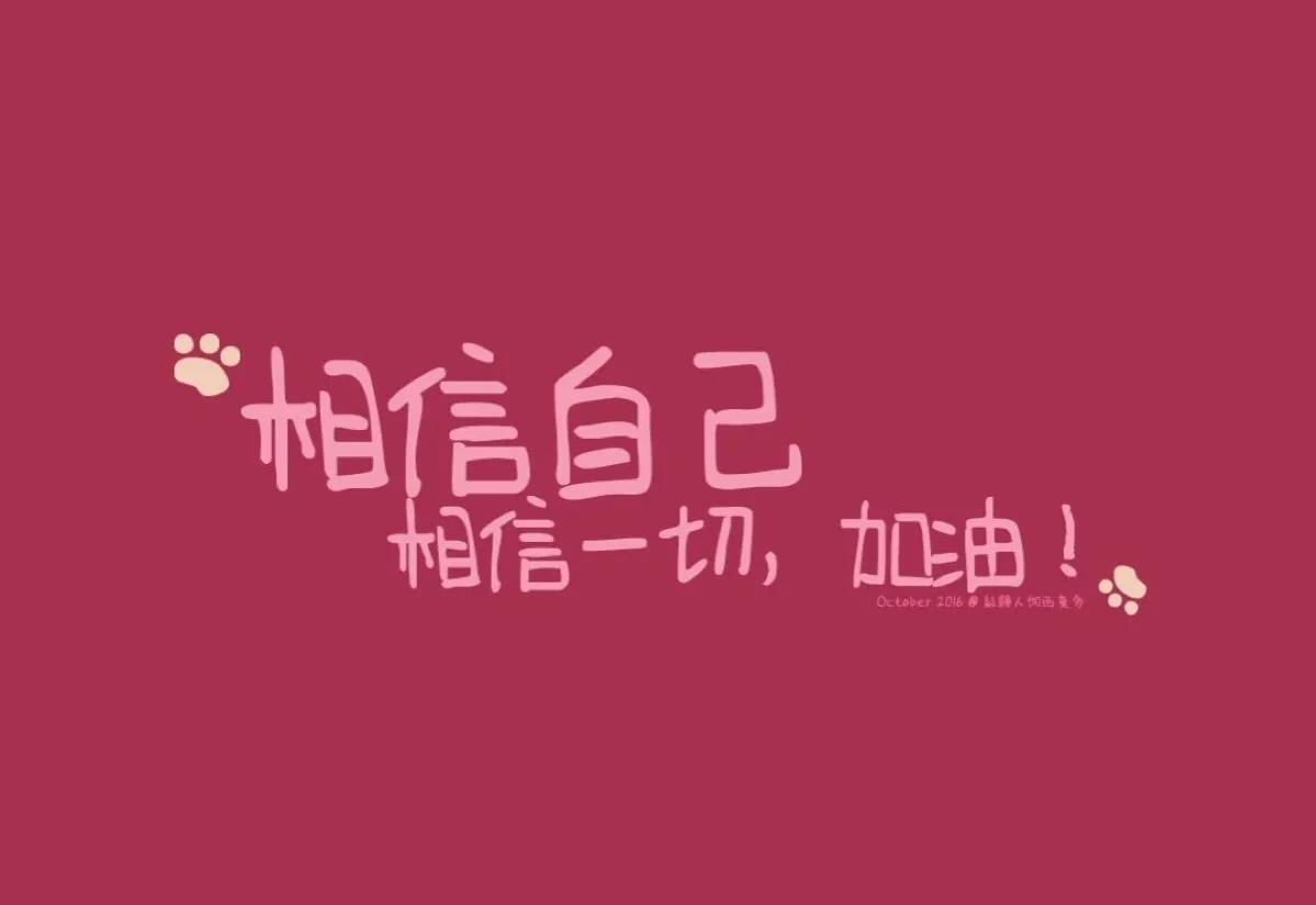 人最终还是把重心放在自己身上,重心不应该放在一个人身上