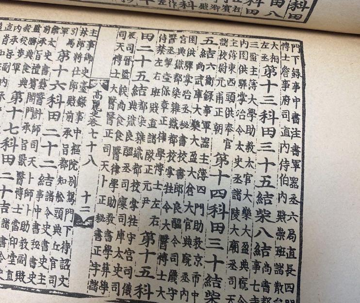 中国汉字的魅力让老外看看,中国汉字的魅力您仔细听听