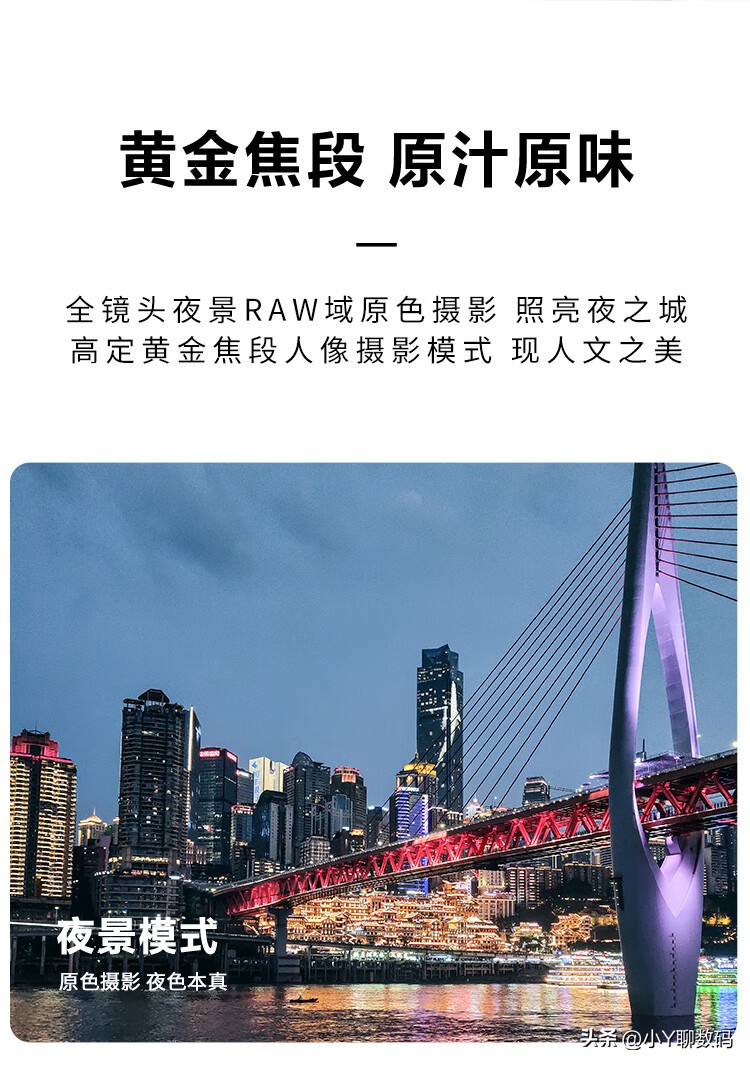 摩托罗拉motos30pro被称为最适合年轻男士的商务手机