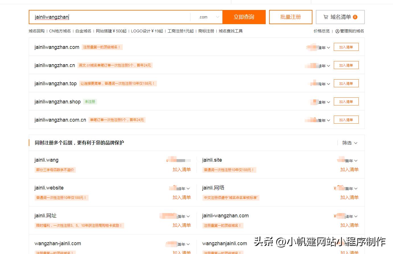 如何建设企业官网,公司官网建设怎么做