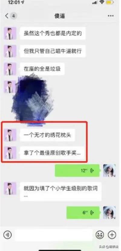 霍尊陈露事件最新消息,霍尊陈露事件全过程真相始末