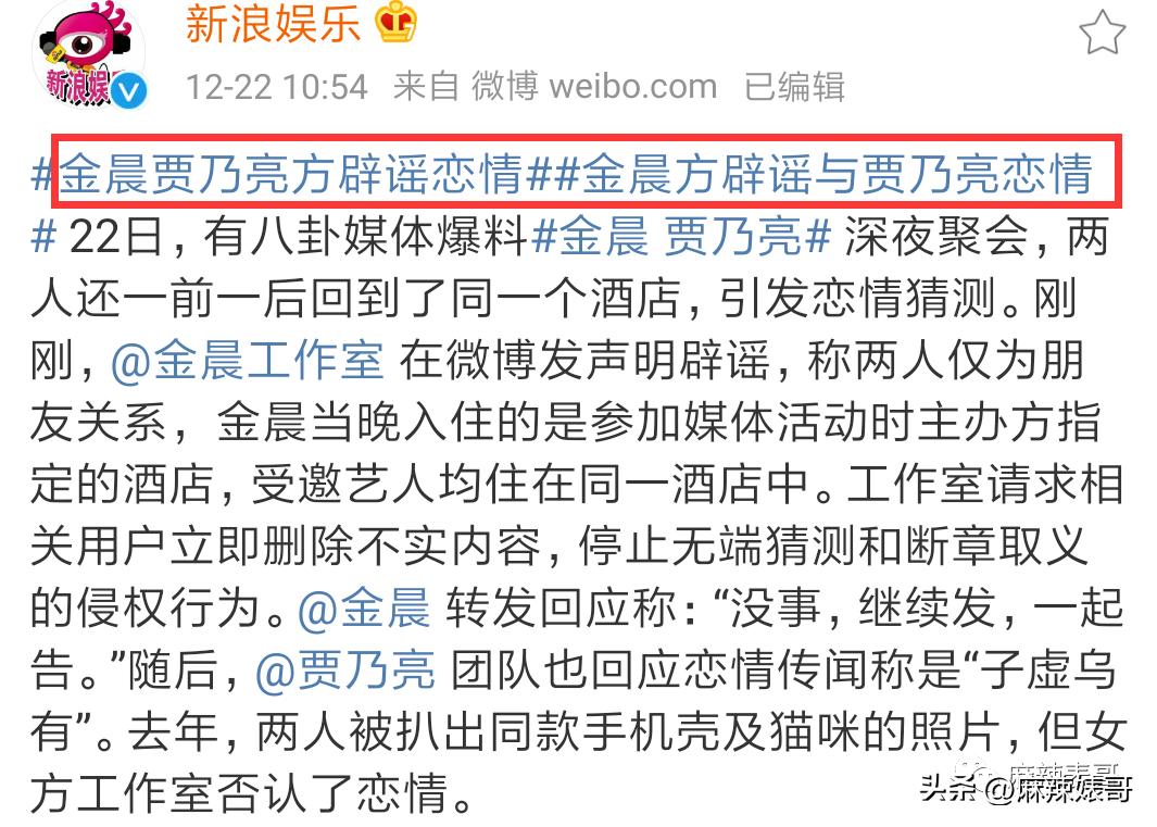 热带鱼cp是哪个,热带鱼cp是真的吗