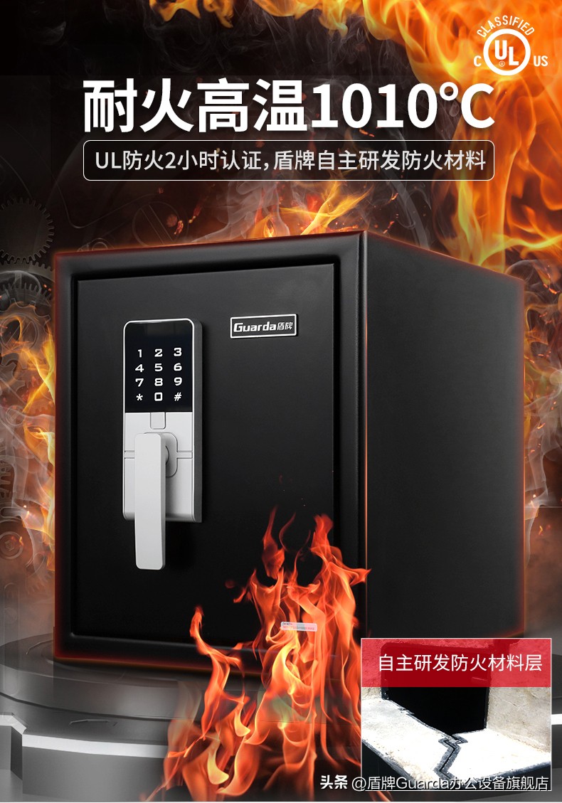 保险柜一般怎么选,保险柜买哪一种好