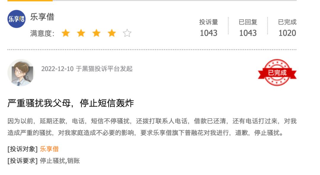 “*款贷**导流”争议背后,团油价值观失守?