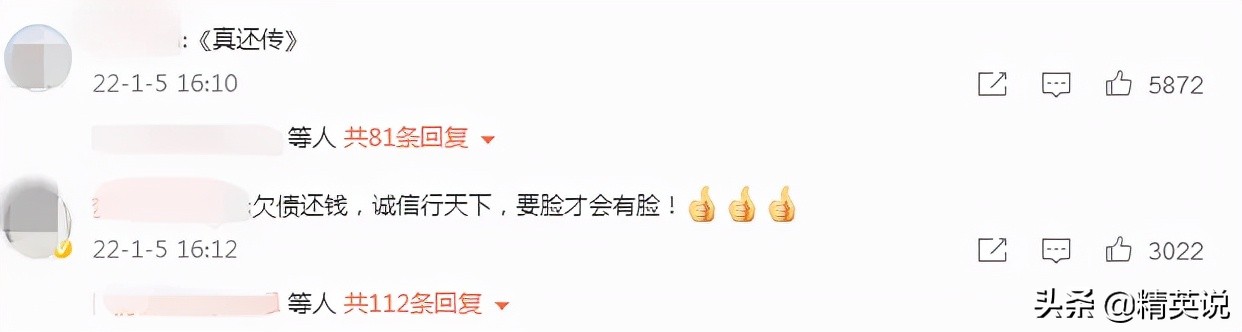 六旬老人筹款1.5万元替儿子还债,女子帮前夫还债卖掉自己身家筹款