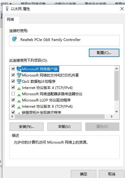 台式电脑没有网怎样连接手机网络,电脑突然上不了网无网络访问权限