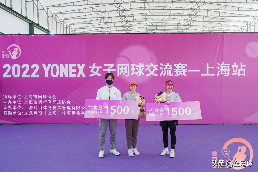 2022网球比赛世界巡回赛,2024国际女子网球巡回赛