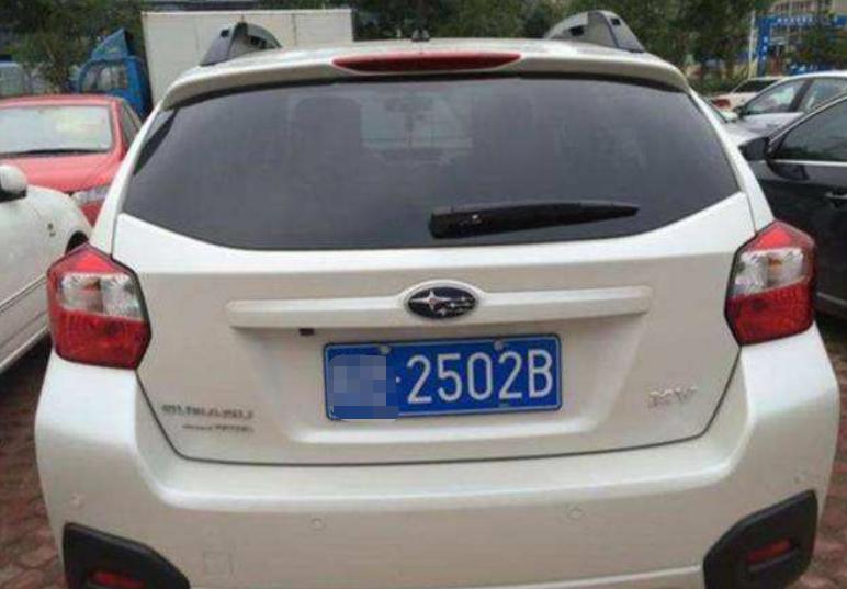 一男子摇出8888车牌号,幸运男子摇到靓号车牌