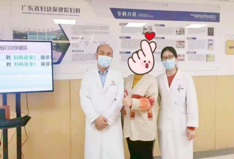 妇科什么手术住院三天,妇科四级手术包括哪些